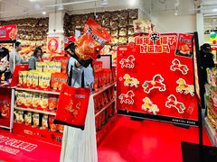 -凯德广场(学府店)