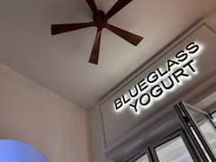 -Blueglass酸奶(上生新所店)