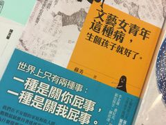 -诚品(信义店)