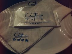 -安东尼奥餐厅