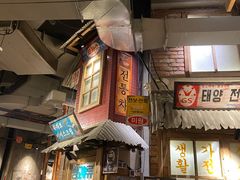 门面-三代烤肉(保利广场店)