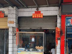 -肥婆兰鸡饭(西门外街店)