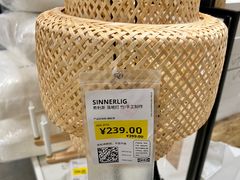 -宜家家居(西安未央商场店)