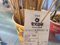 -夸父炸串(金桥国际广场店)