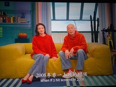 -春天国际影城(中庚漫游城杜比全景声店)