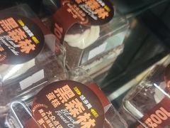 -味多美蛋糕(西安门店)