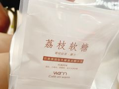 -Cafe on warm(丹霞店)