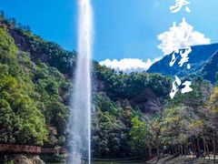 -楠溪江风景名胜区