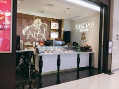 -GODIVA(海岸城店)