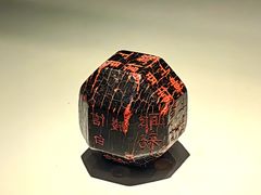 -陕西历史博物馆