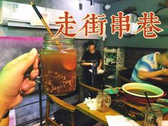 冰镇桂花酒酿-走街串巷(丰富路店)