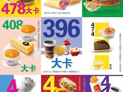 -麦当劳(时间广场店)