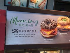 -星巴克(海口美兰机场分店)