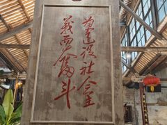 -東茅街茶馆