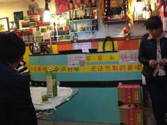 大堂-乡间好味私家菜(总店)