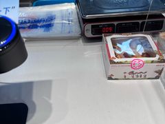 -墨茉点心局(梅溪湖新天地一店)