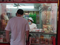 门面-上海虹口糕团食品厂(茂名路店)