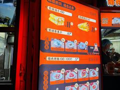-南楼煎饼(南楼总店)