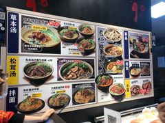 -和府捞面(石景山喜隆多店)