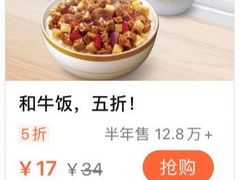 -真功夫(莲塘店)