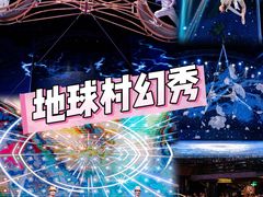 -长鹿旅游休博园