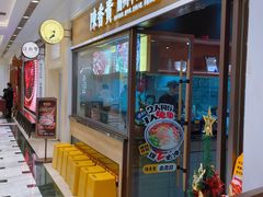 -陳香貴·蘭州牛肉面(月星环球港店)