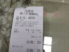 -渝之汇牛肉豌杂面