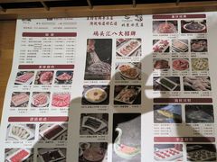 -码头汇重庆火锅·砂锅(太平桥大街店)