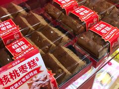 -味多美蛋糕(安定门店)