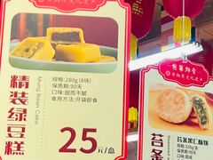 -龙华素斋(龙华路店)