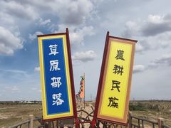 -水洞沟旅游区