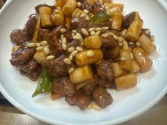 松子牛肉炒年糕-兔爸私家小厨(新北万达店)