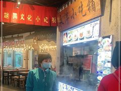 -鲜鱼口老字号美食街
