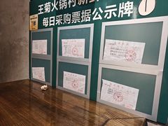 -王菊美食街·王菊面馆(总店)