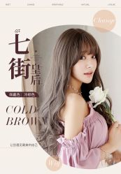 -KIMI HAIR SALON·烫染设计店