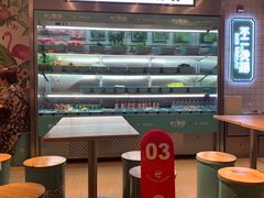 -不二烫捞麻辣烫(白云凯德店)