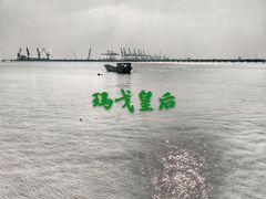 -汤山公园