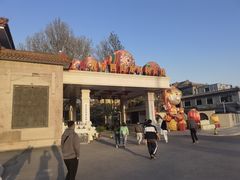 -新川办餐厅