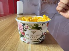 -EIS ENGELCHEN艾斯辛尔