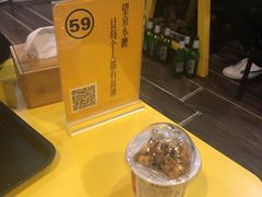 -望京小腰(北京总店)