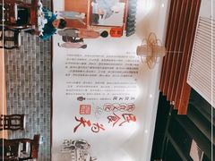 -蘇記傳承(万达广场六盘水店)