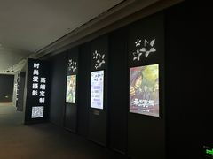 -星轶IMAX影城(桐乡吾悦广场旗舰店)