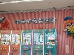 -万达广场(大明宫店)