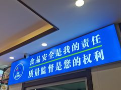 门面-惠宾饭庄(中山路店)