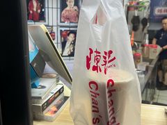 -陈记甜品窝(中山北路店)