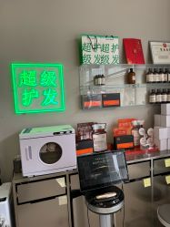 -润复丝·泽发防脱头皮管理