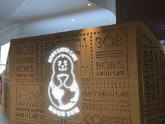 -抱抱地球咖啡馆(国家海洋博物馆店)