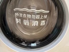 -净悦自助洗衣(海潮路店)