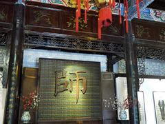 -天津戏剧博物馆