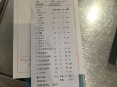 账单-琼菜王(南海店)